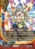 覚醒神竜 ティーツ・ガルドラ