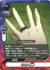 アルカナの指輪