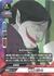 吸血鬼 エリート