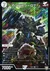 ガンバトラーG7