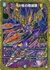 卍夜の降凰祭