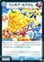 ワンモア・ホアぴん