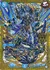 ジョルネード・グランドライン