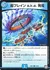 超ブレイン a.k.a. 発電