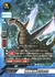 有象無象怪獣 バジャック