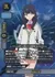宝多六花