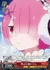 寒さに弱いラム