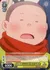 目指せニューヨーク? ミルド