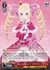 ほんとは嬉しい? ベアトリス