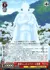 素晴らしきスバワール様像
