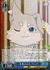 未来のこと パック