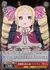 発魔期対策会議 ベアトリス