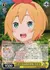 アーラム村の少女 ペトラ