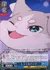 しゃくれパック