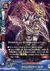 タイムソルジャー スピガ