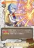 クロノス・アミナ