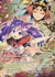 神楽 花の舞姫