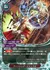 フィッシング・シャッフル