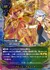 クロノス・アルメーテ