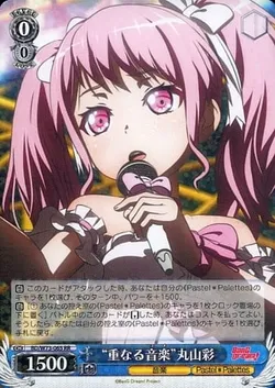 ブースターパック 「BanG Dream!」Vol.2(ヴァイスシュヴァルツ