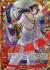【剣誓『審判』】出雲