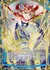 【剣誓『力』】怜亜