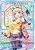 【剣誓『魔術師』】七尾