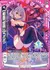【剣誓『世界』】うらら