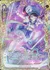 【顕誓『炸裂愛好』】ニャルラト