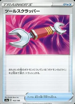 ソード シールド Vスタートデッキ悪 ポケモンカード 構築済みデッキ 価格相場カードリスト トレカネット ソード シールド Vスタートデッキ悪 ポケモンカード 構築済みデッキ 価格相場カードリスト トレカネット