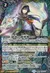 放浪の創界神ロロ