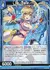 誓いの星姫リゲル