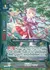 電獣神使 マシロ