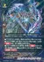 デスレイダーロード・カルマオーヴェン
