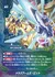 ドラグアームズ・ピット