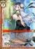 風紀を守る女神セレネ