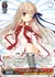 オカルト研究会への誘い 朱音