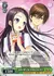 家族の絆 乙坂 歩未&乙坂 有宇