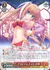 アラビアンナイト 沙耶