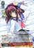 叛逆のために ゆり
