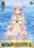 真夏の天使 かなで