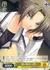 鋭い眼光 吉野