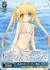 水辺のガーディアン 静流