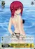 クールガール 岩沢