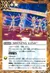 SHINING LINE*