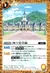 四ツ星学園