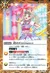 君のEntrance