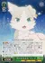 “君のお父さん”パック