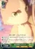 迸る怒り パック