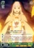 理不尽な弾劾 エミリア